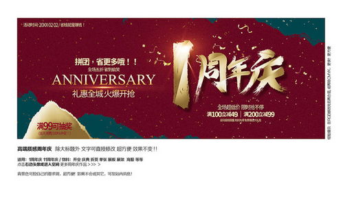 匯圖網廣告設計的發展歷程與海報、畫冊、宣傳單模板應用