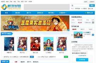 帝國(guó)CMS資源中心與網(wǎng)游開發(fā)應(yīng)用