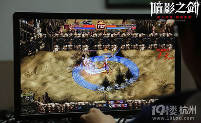 擦擦擦！《暗影之劍》簡(jiǎn)直就是一款奇葩網(wǎng)游！