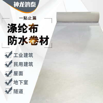 滌綸布是防水材料嗎？揭秘其防水性能與用途